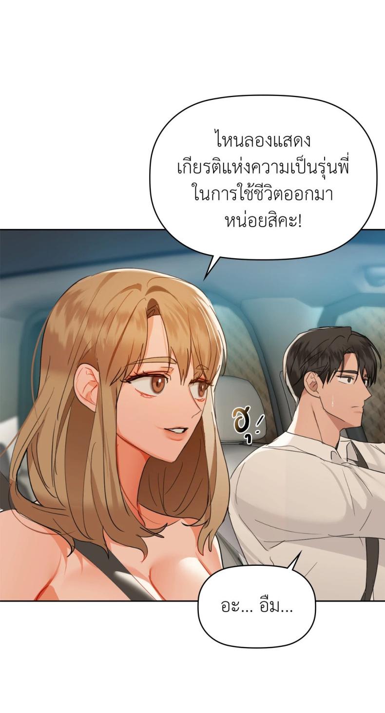 page-21
