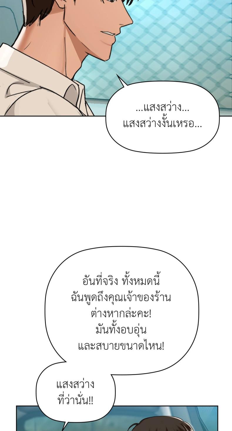 page-44
