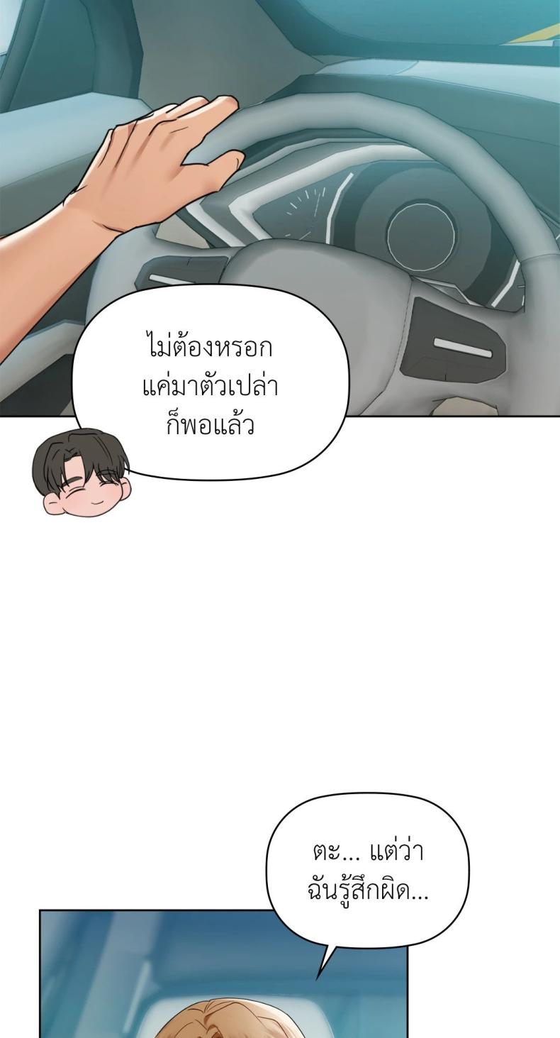 page-56