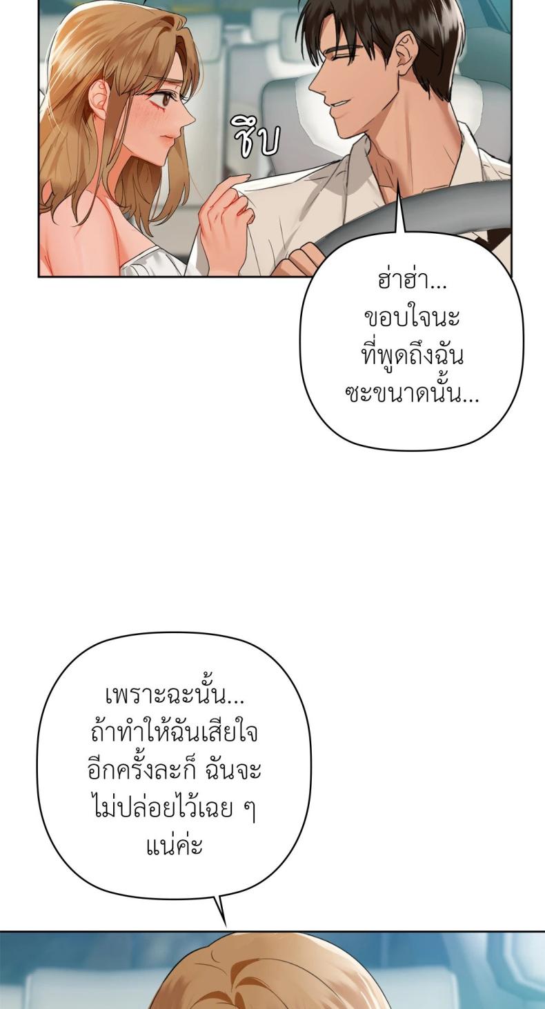 page-45