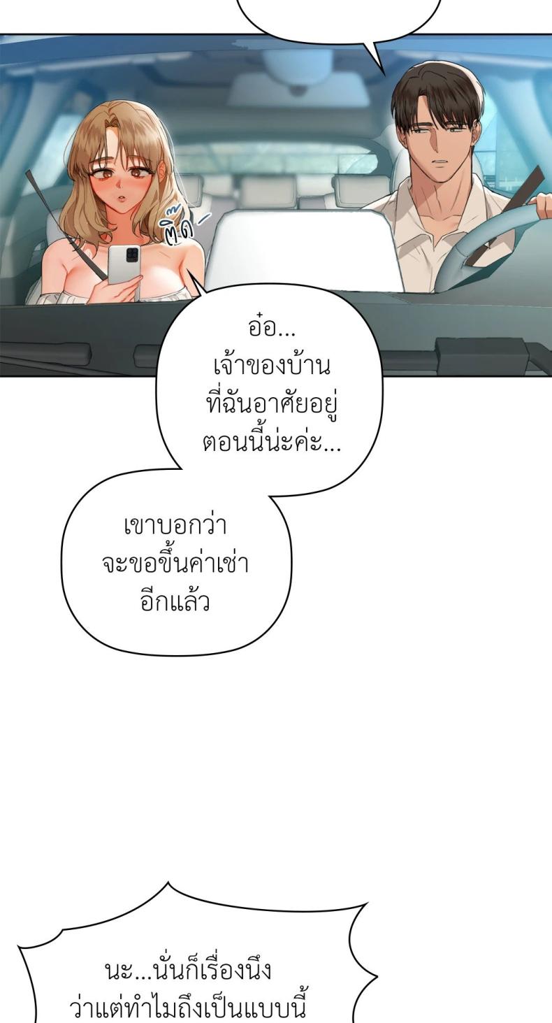 page-52