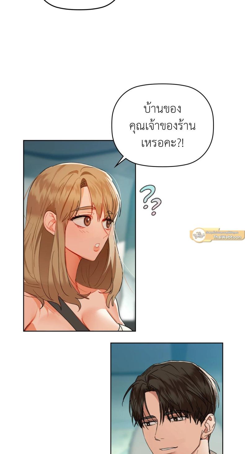 page-54