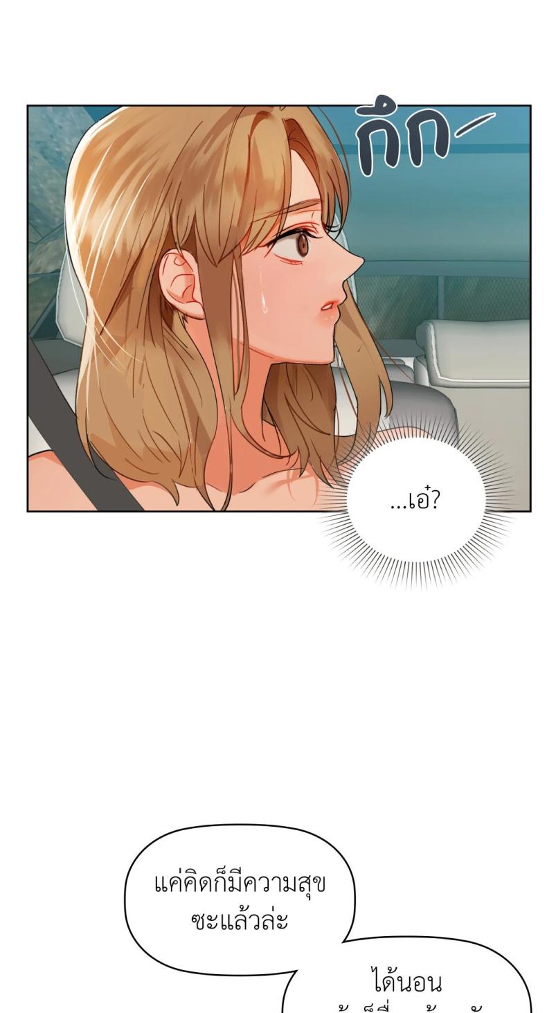 page-59