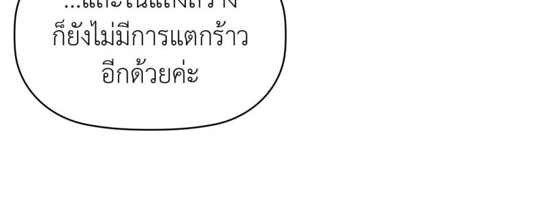 page-36