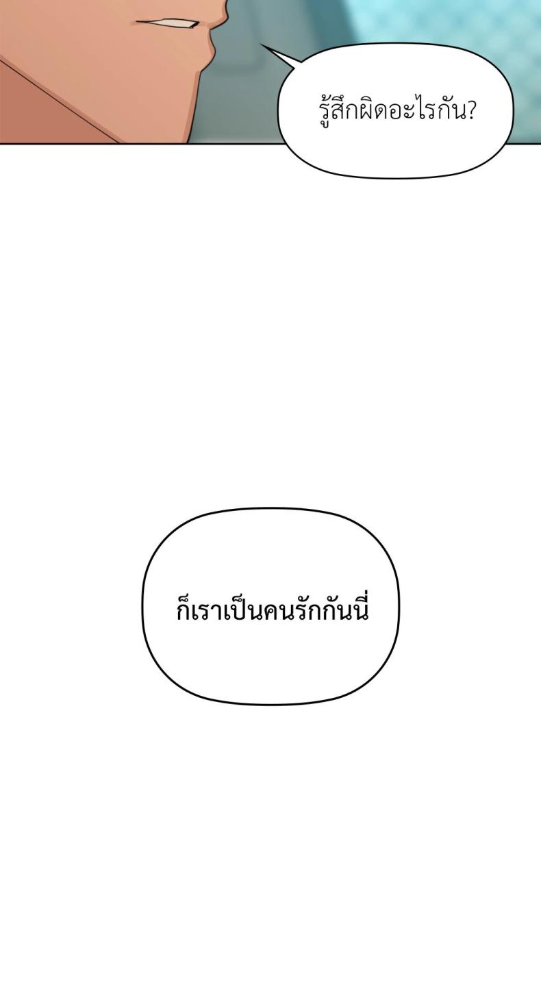 page-58