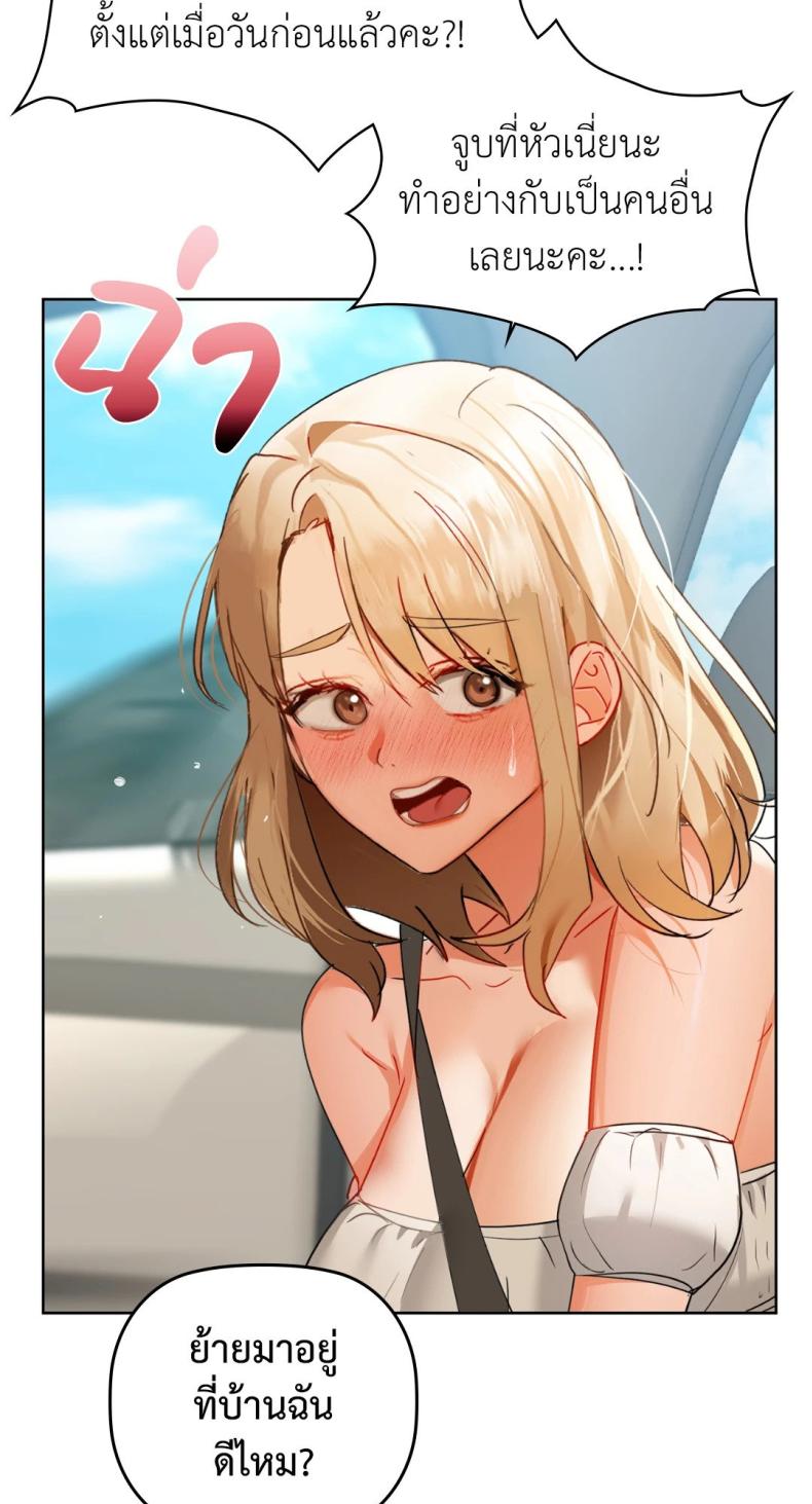 page-53