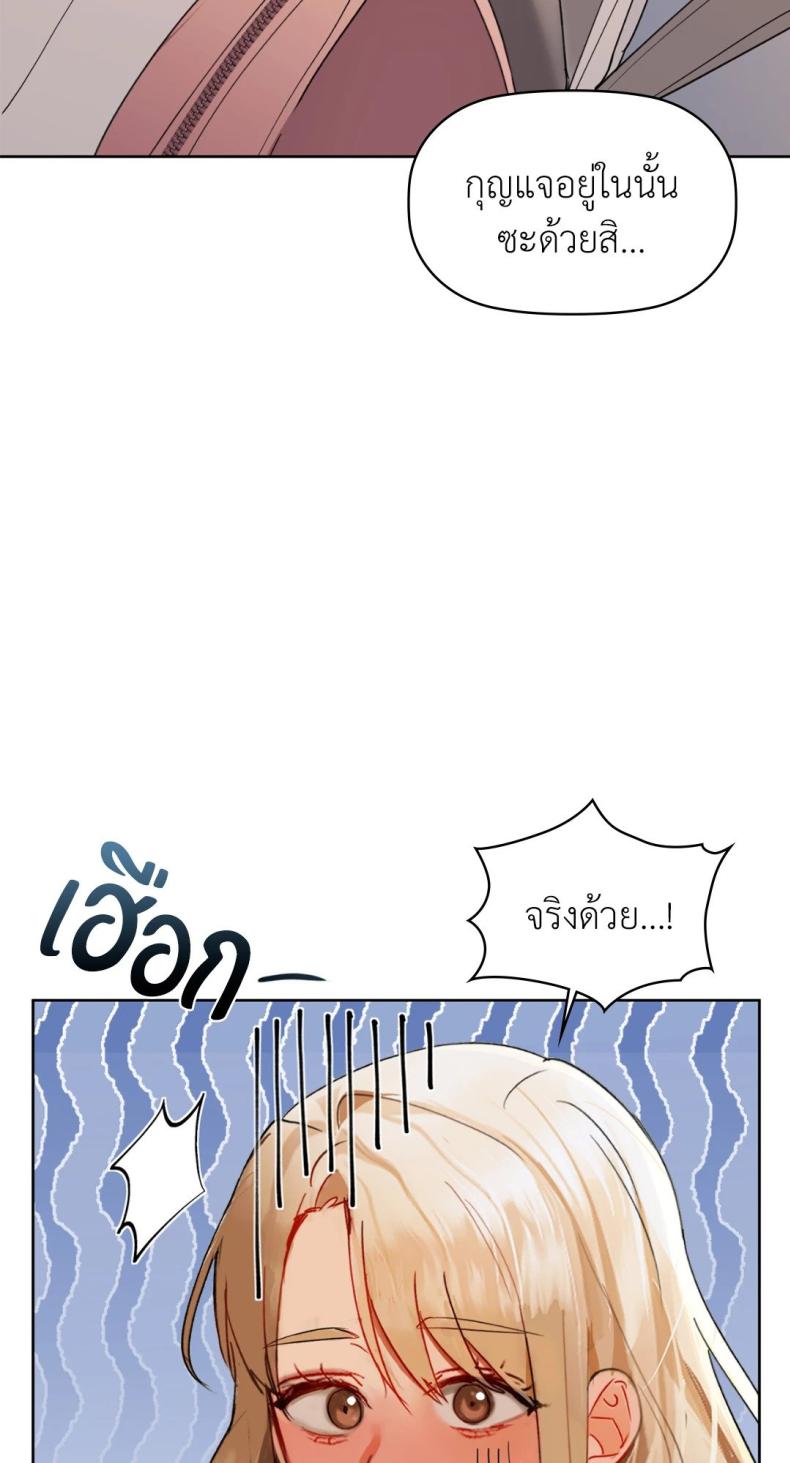 page-61