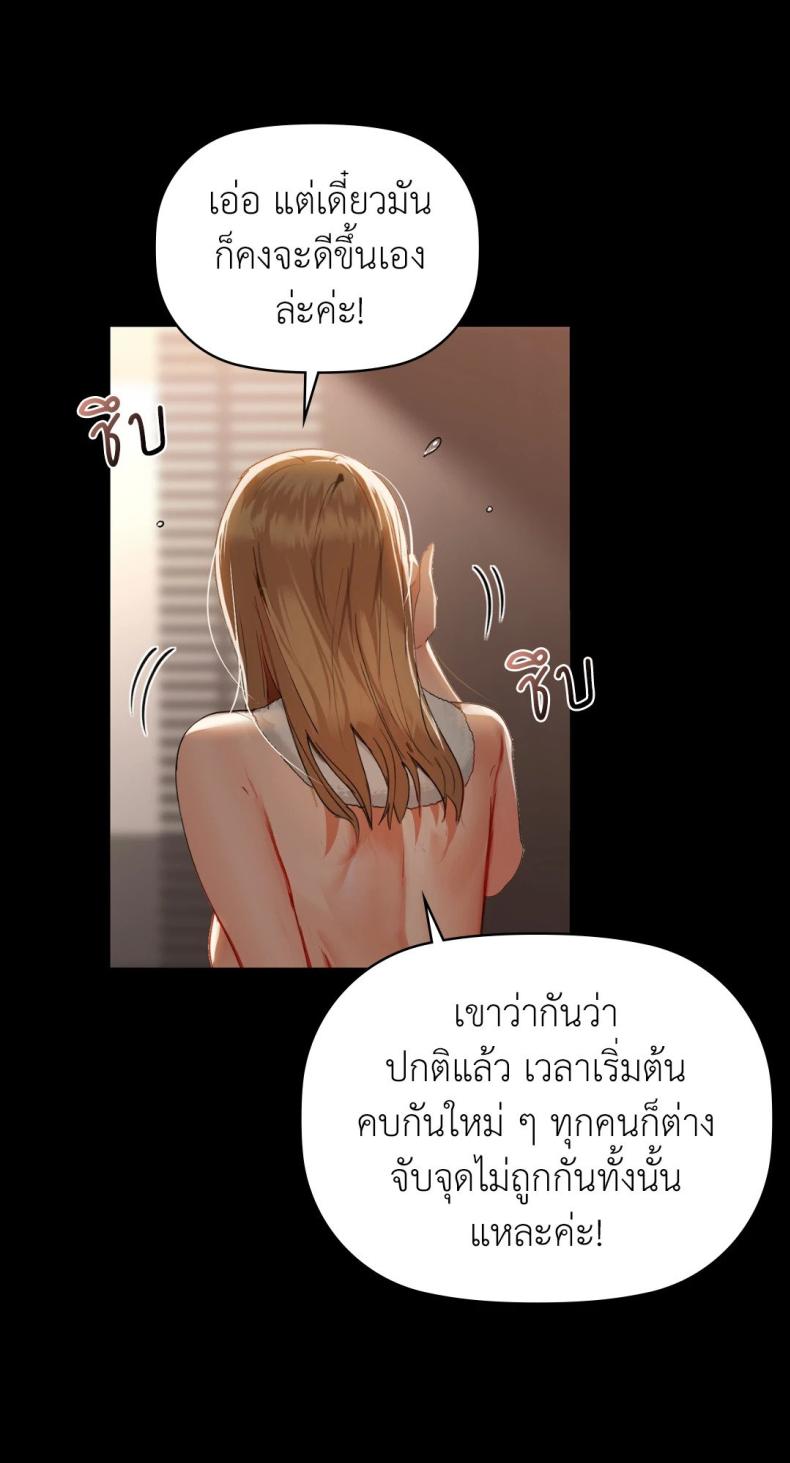 page-37