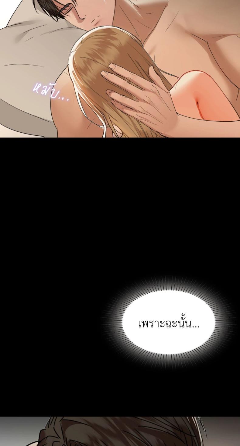 page-47