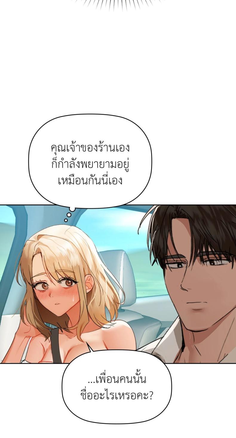page-52