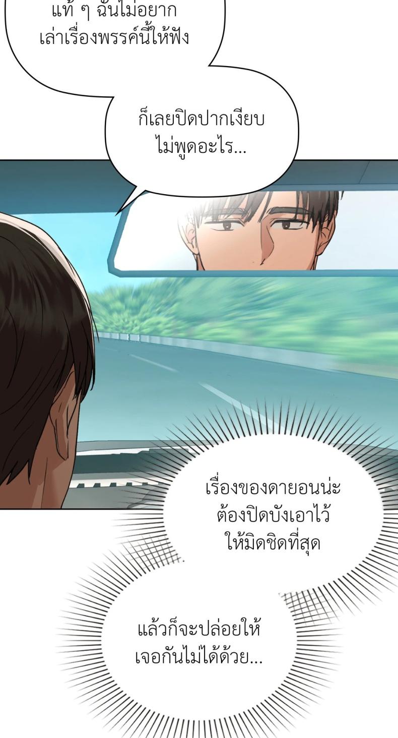 page-51