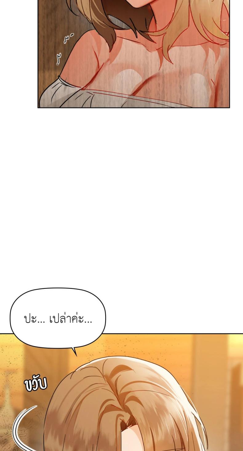 page-37