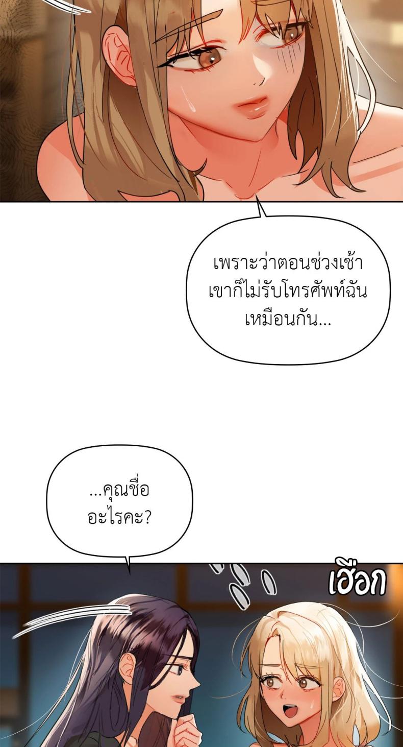 page-38