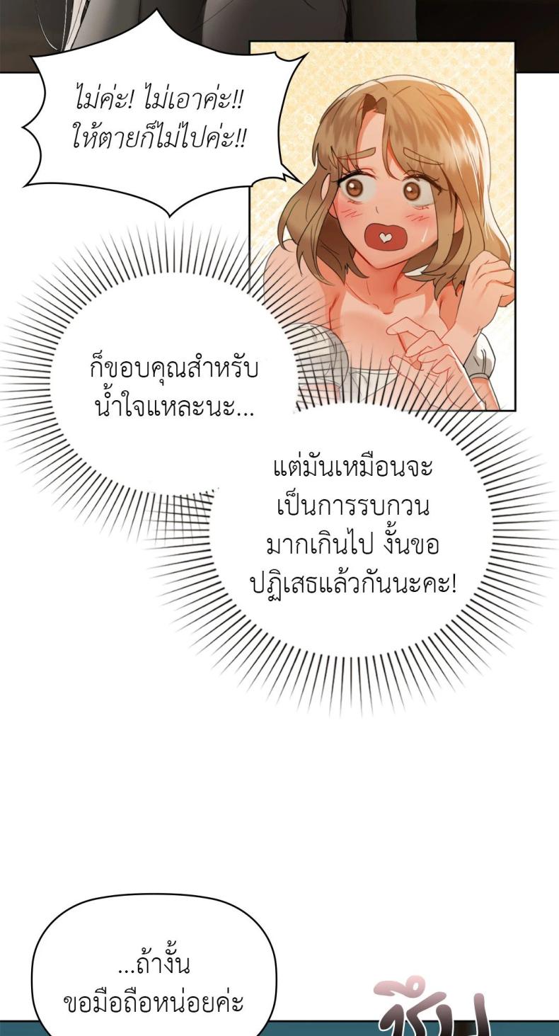 page-45