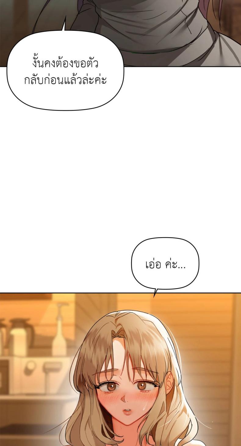 page-52