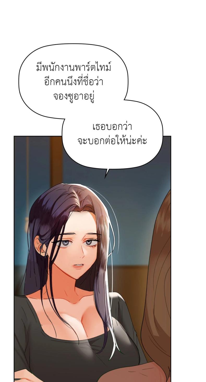 page-24