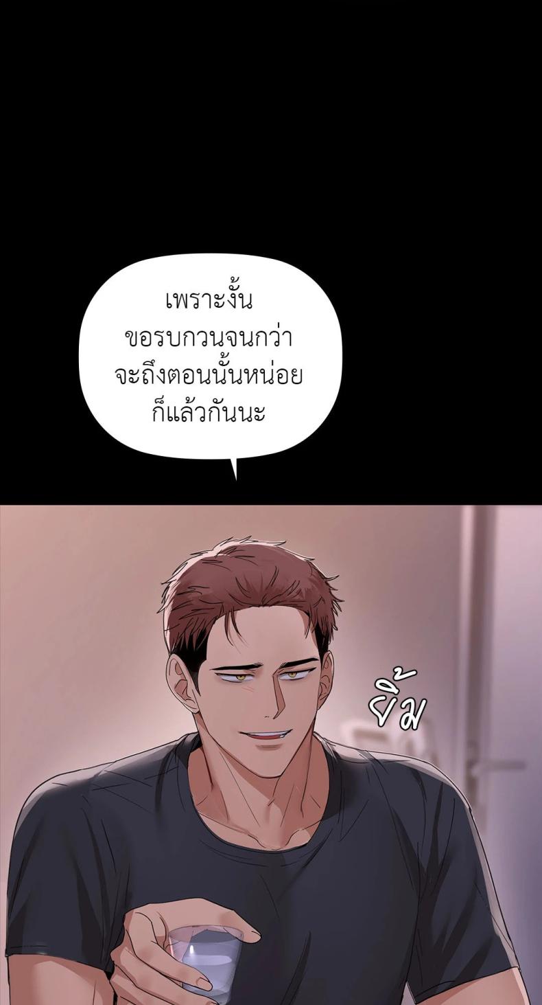 page-38