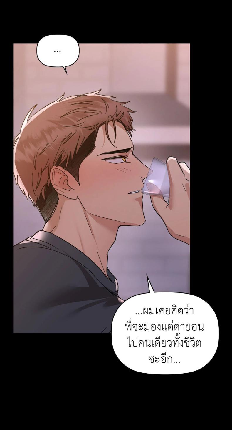 page-23