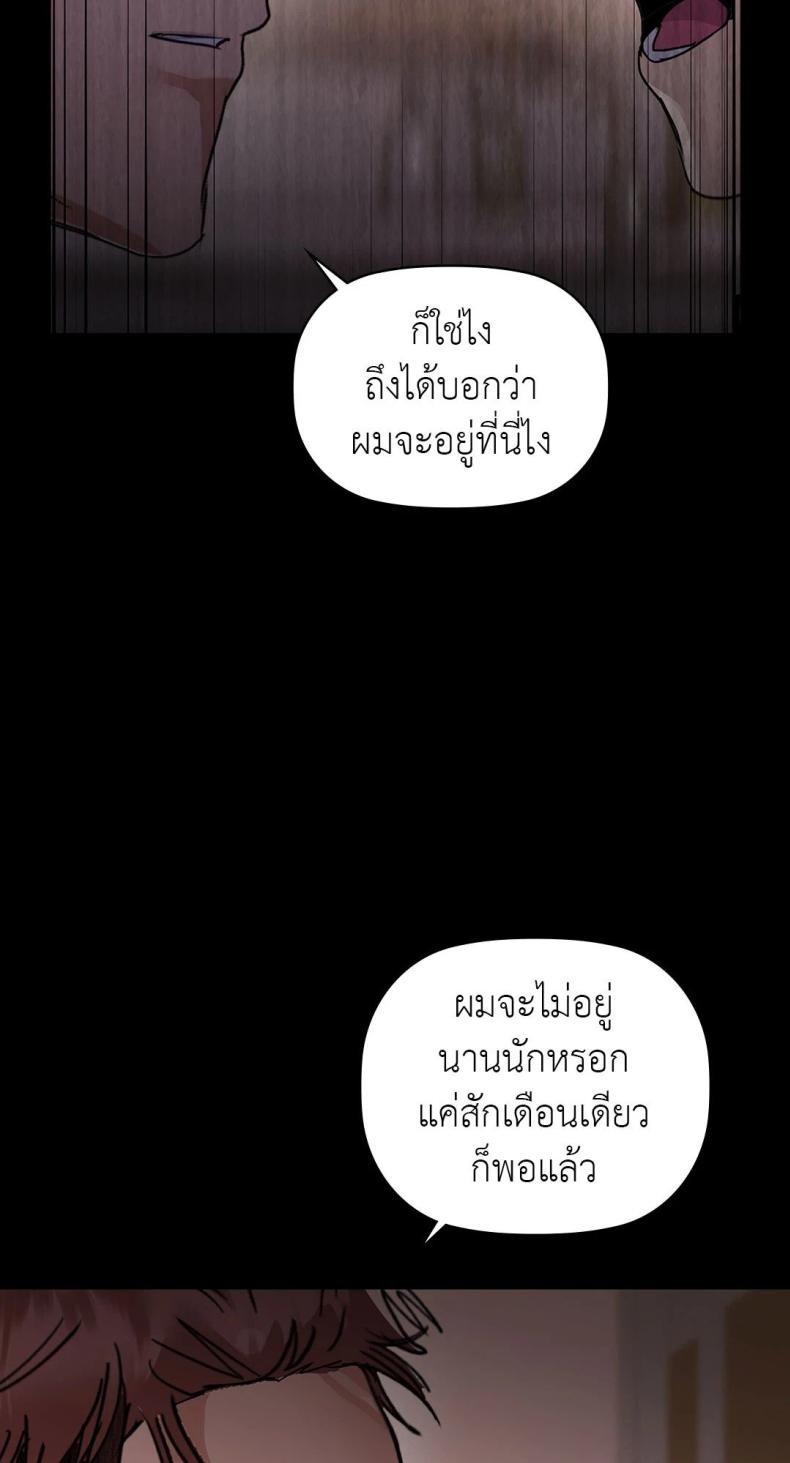 page-47