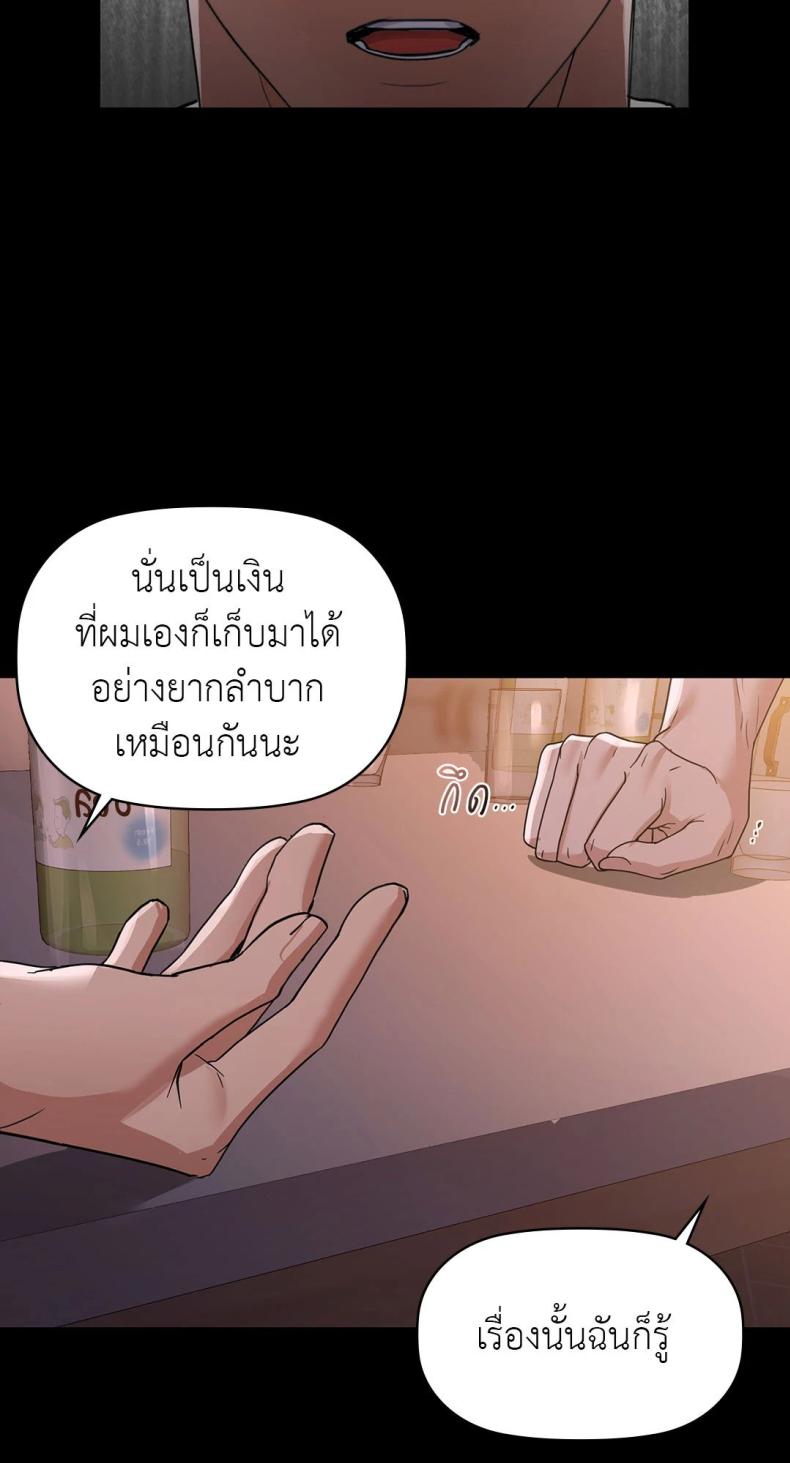 page-45
