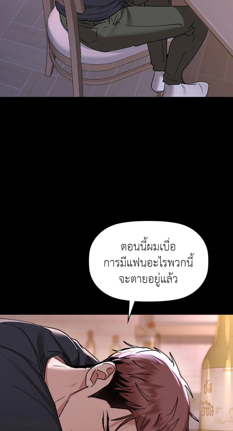 page-52