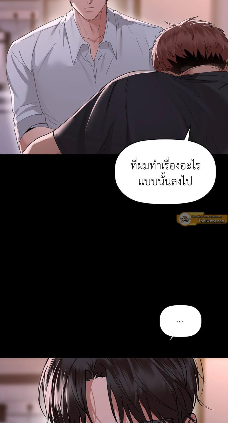 page-54