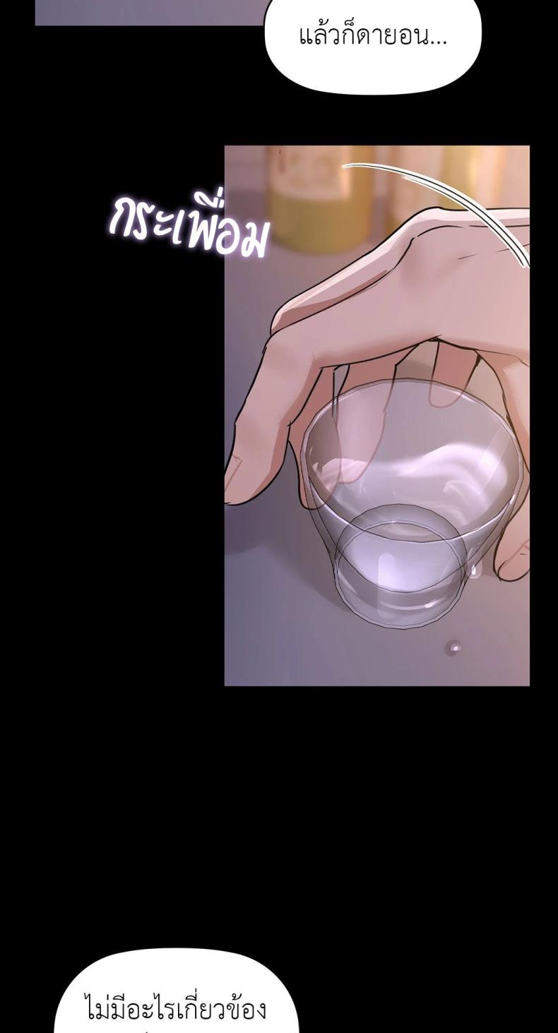 page-28