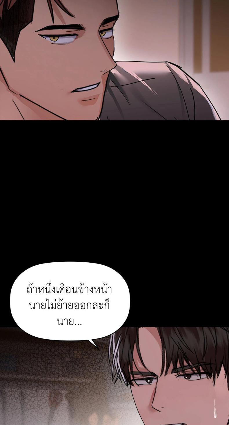 page-48