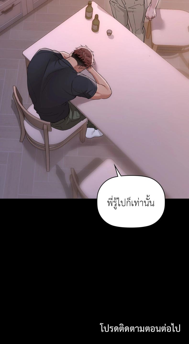 page-62
