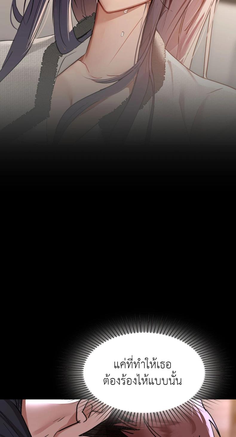 page-59