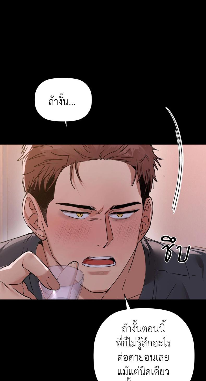 page-24