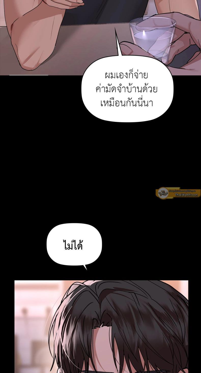 page-39