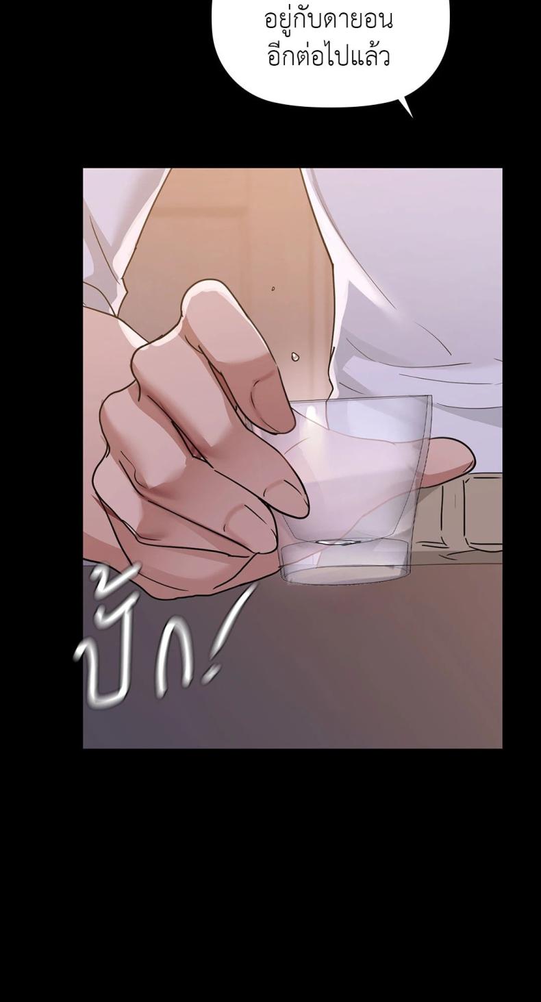 page-20