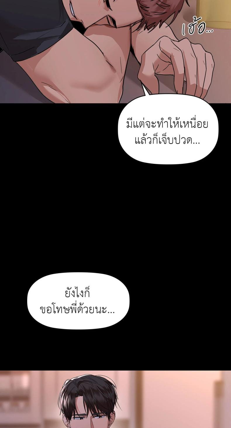 page-53