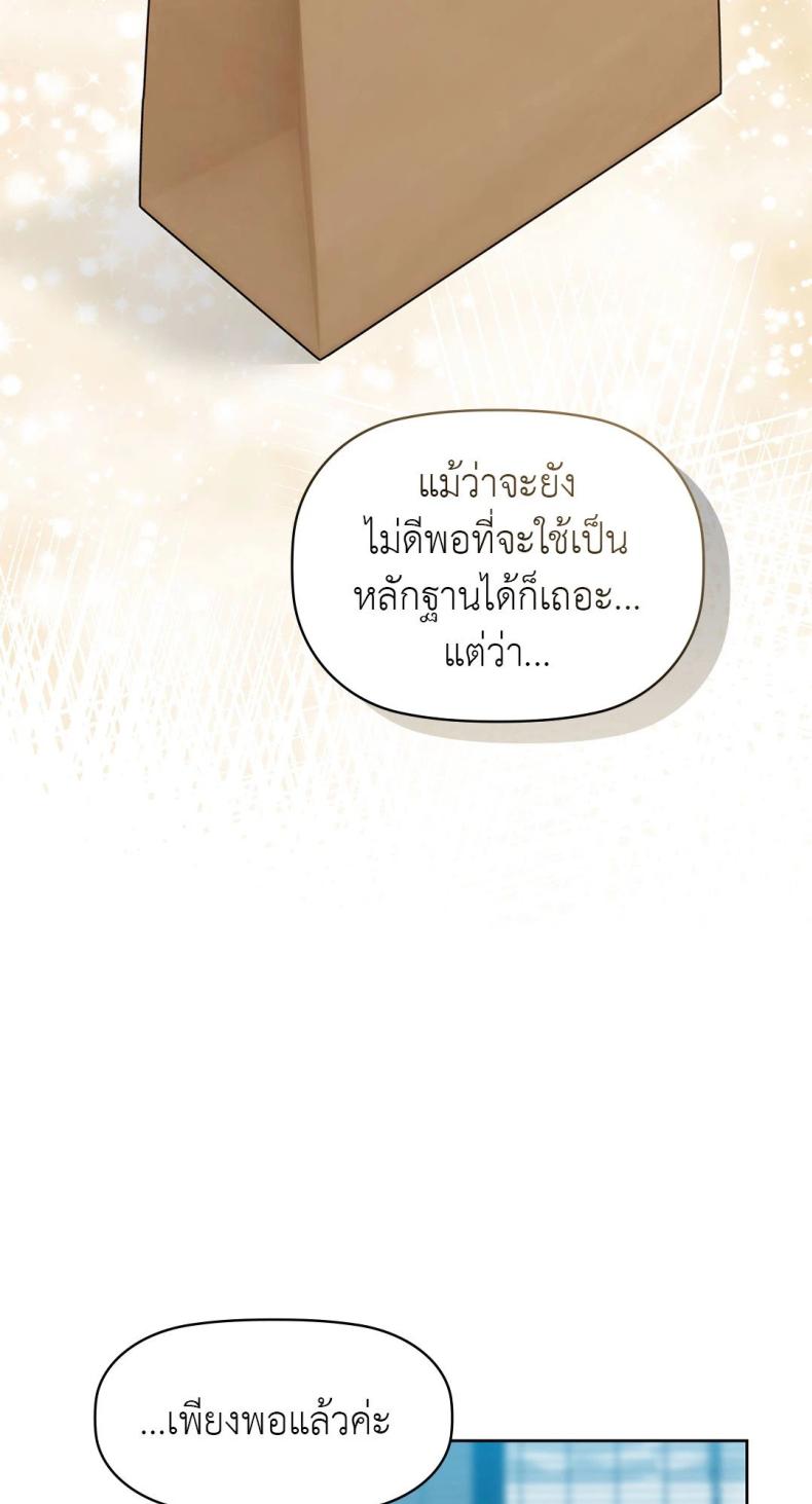 page-61