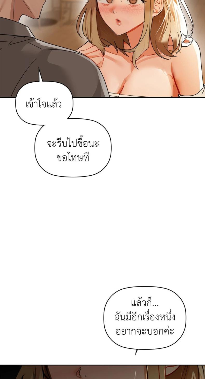page-22