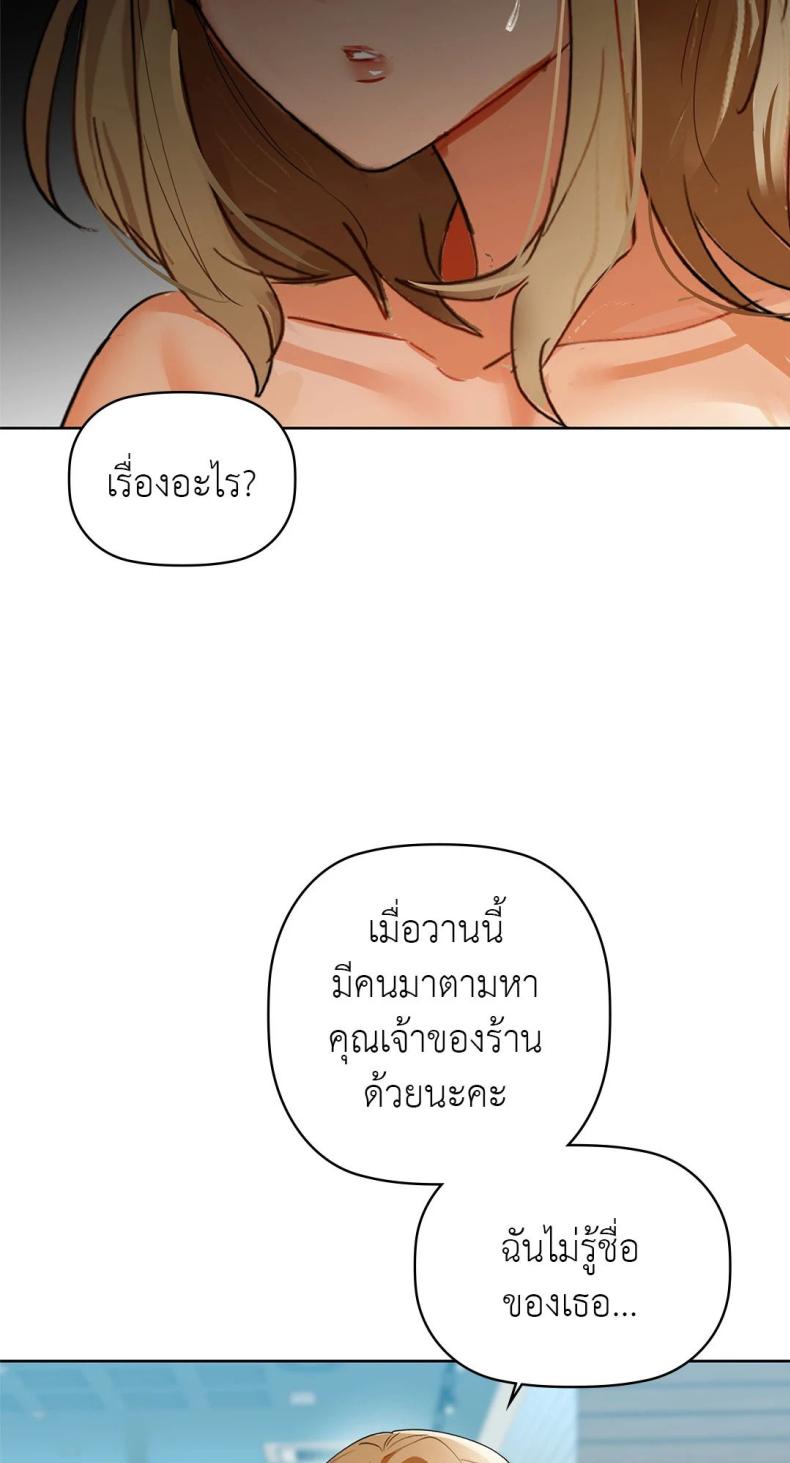 page-23
