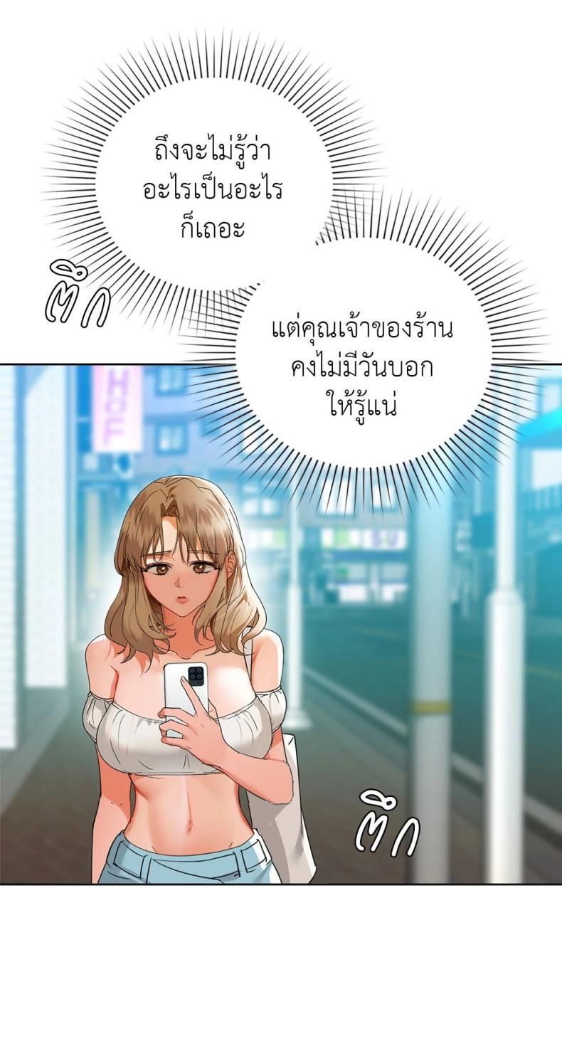 page-69