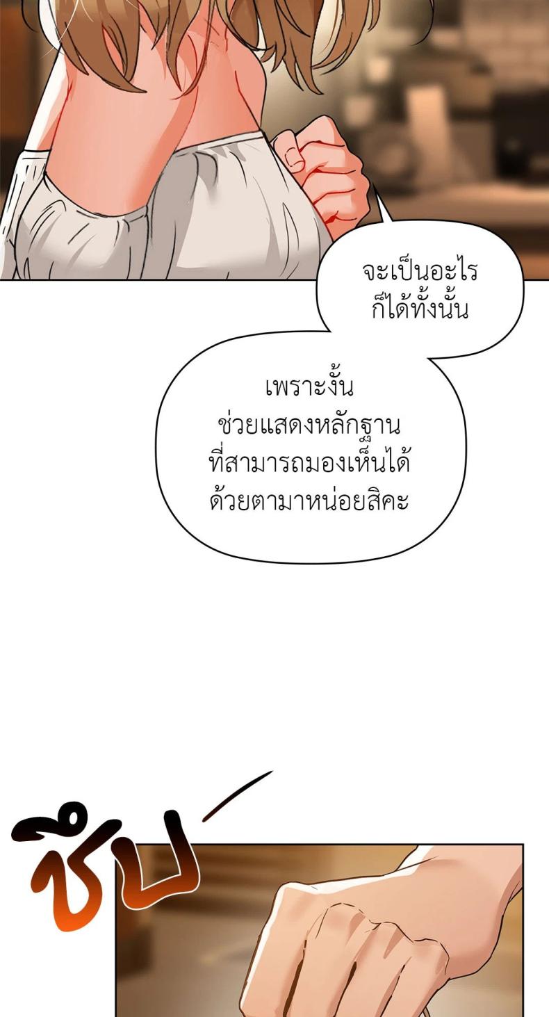 page-56