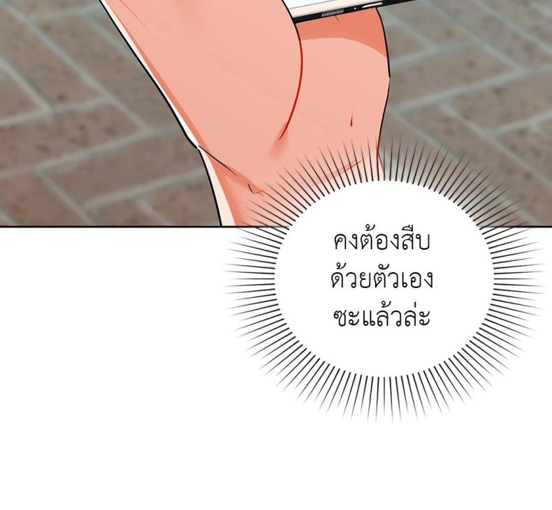 page-71