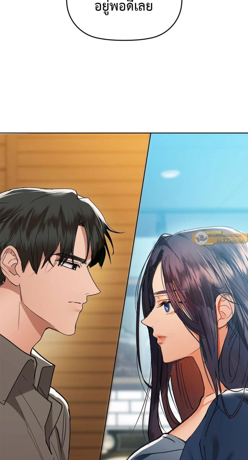 page-79