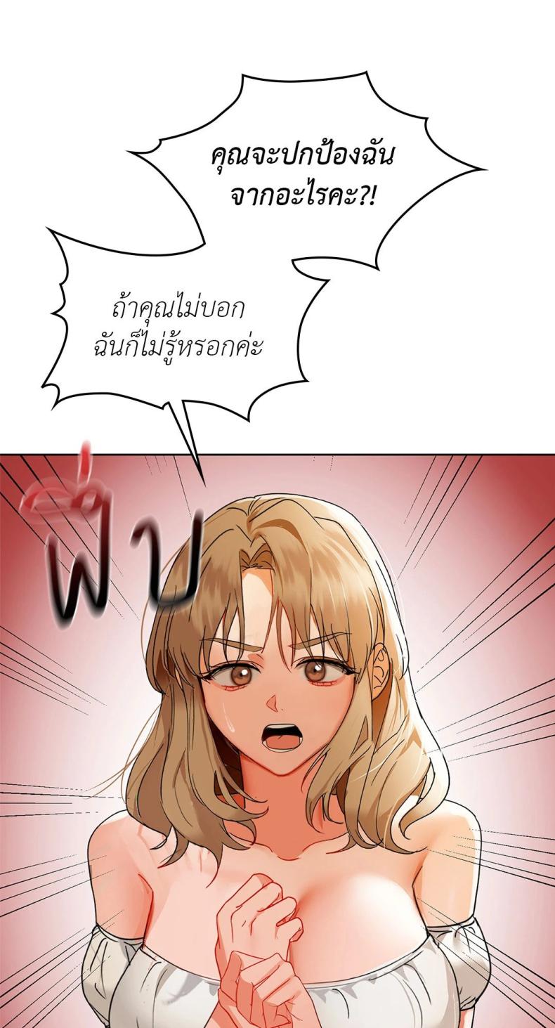 page-45
