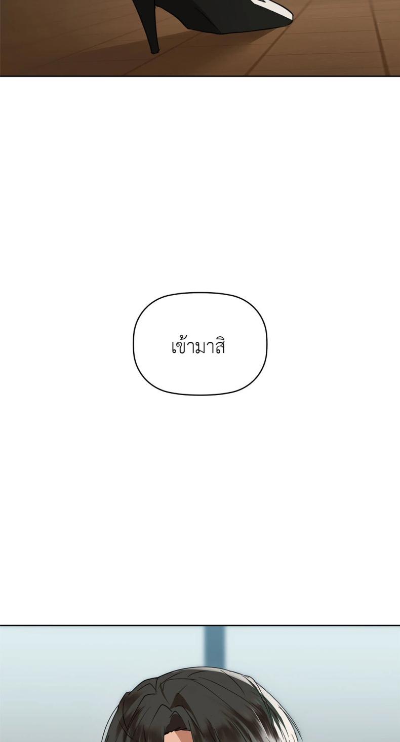 page-77
