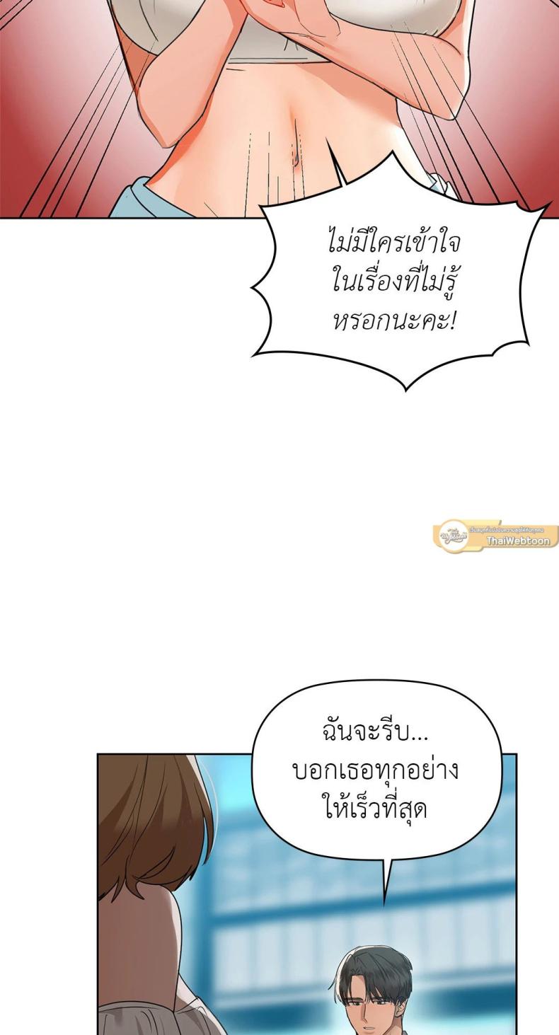page-46