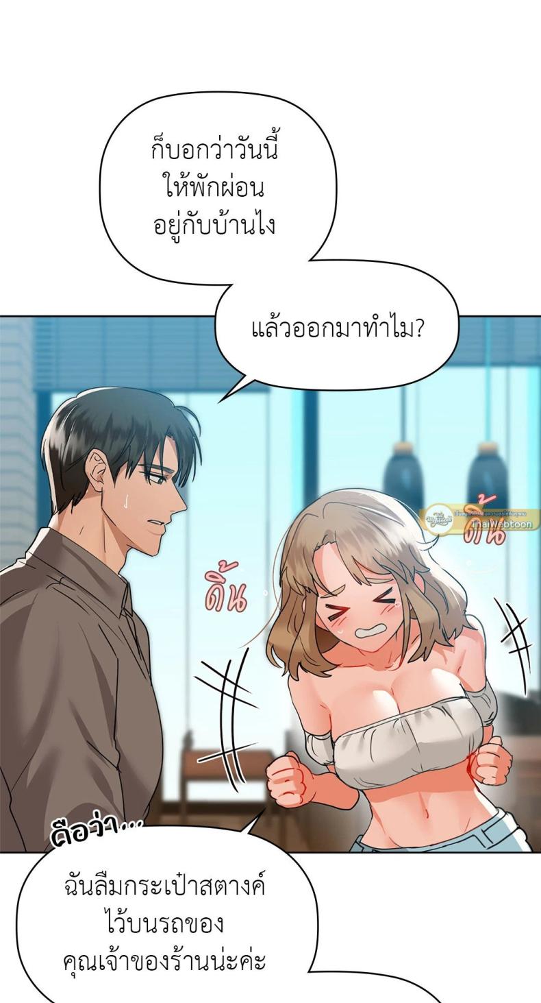 page-19