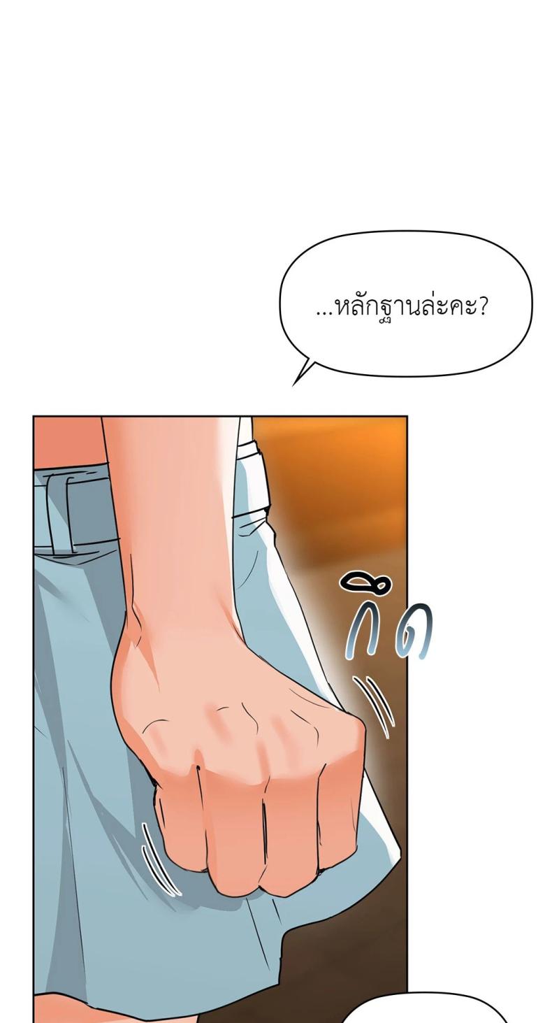 page-54