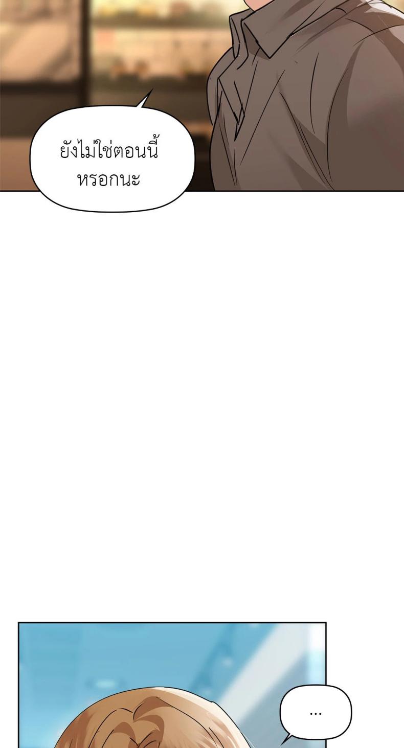 page-48