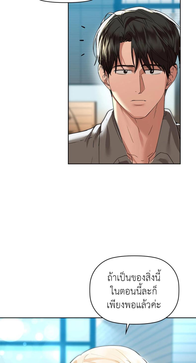 page-62