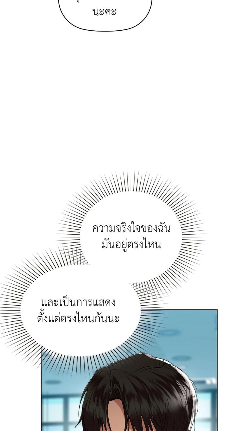 page-66