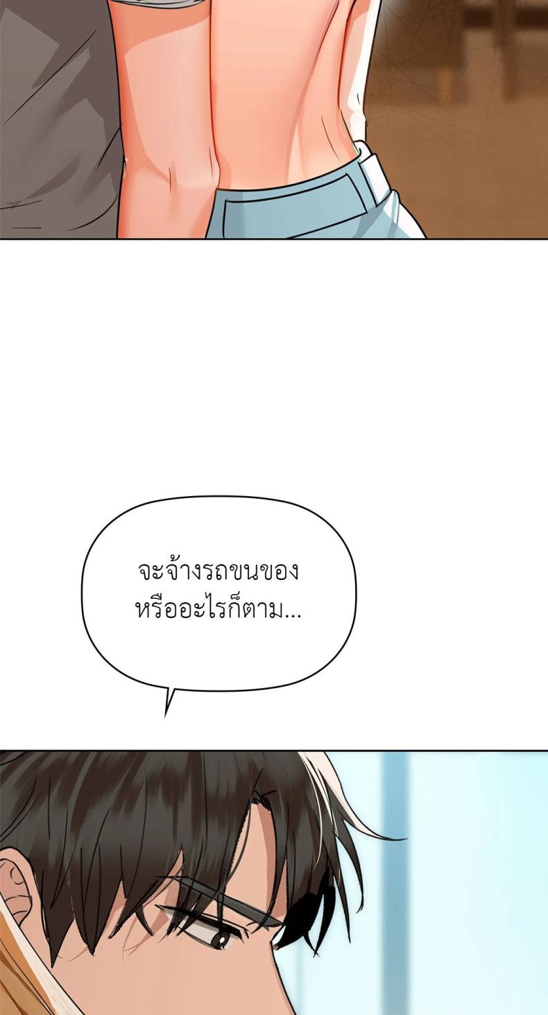 page-40